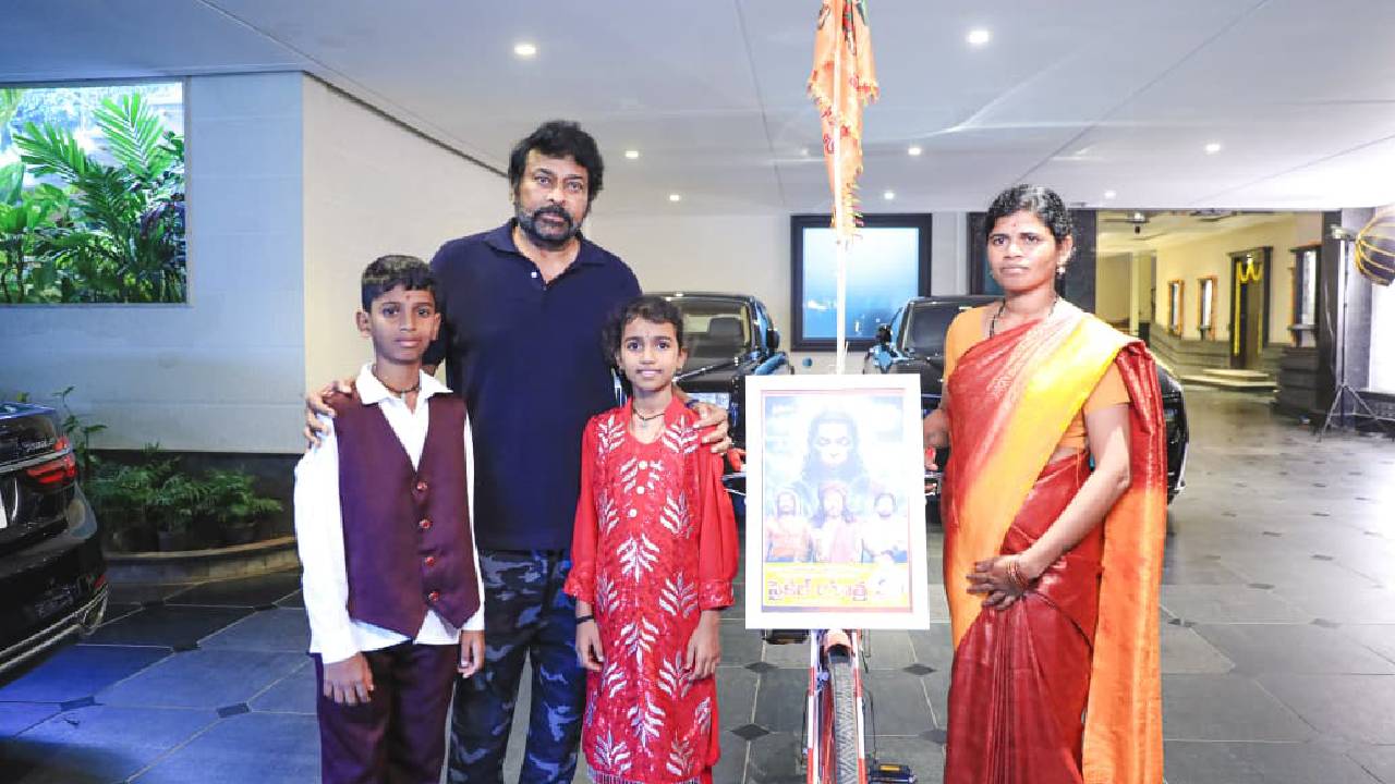 ಮೆಗಾ ಸ್ಟಾರ್ ಚಿರಂಜೀವಿ ತನ್ನ ಅಭಿಮಾನಿಗೆ ಮಾಡಿದ್ದೇನು ಗೊತ್ತಾ?
