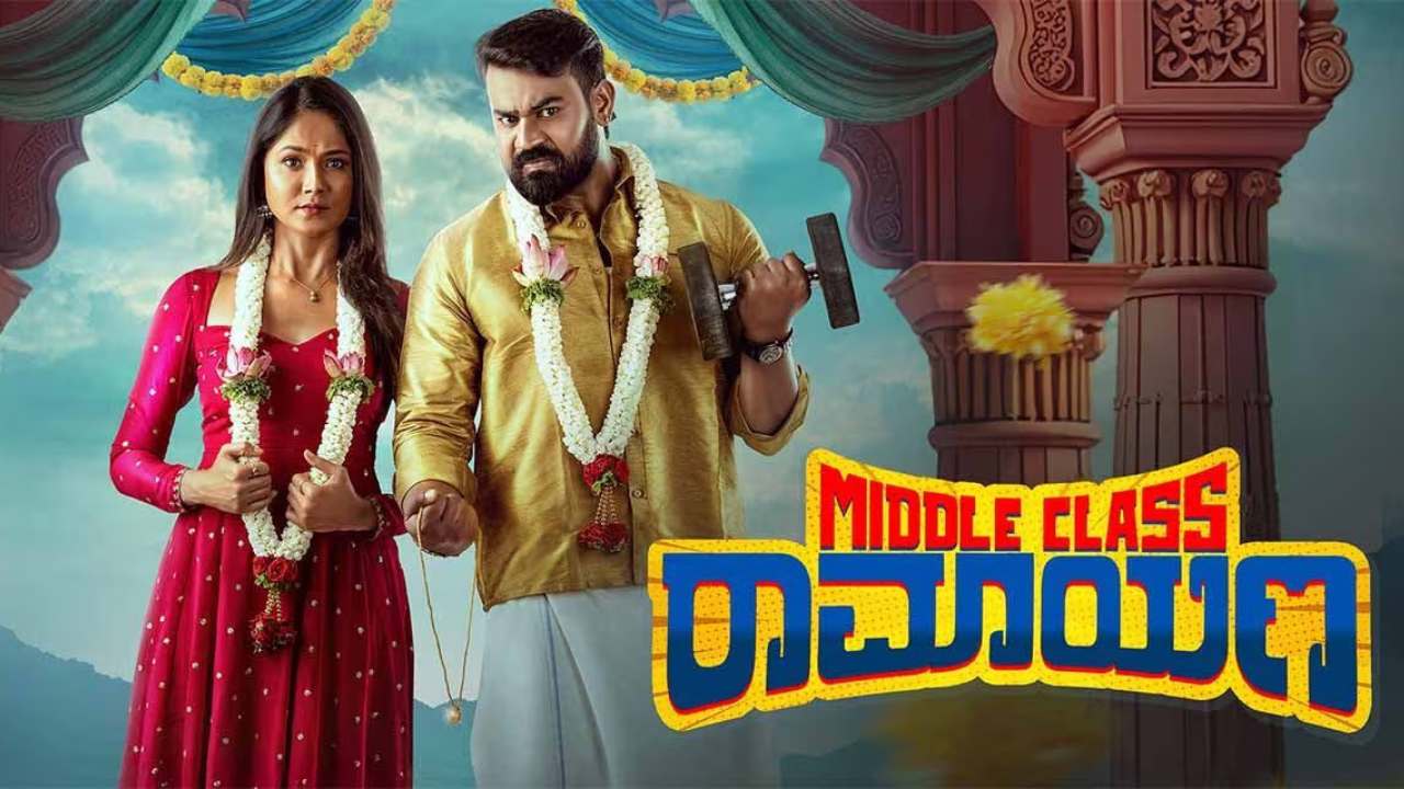 ಮೋಕ್ಷಿತಾ ನಟನೆಯ ಹೊಸ ಸಿನಿಮಾದ ಟ್ರೈಲರ್ ರಿಲೀಸ್
