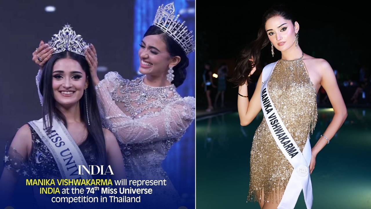 Miss Universe India 2025: ಮಿಸ್ ಯೂನಿವರ್ಸ್ ಇಂಡಿಯಾ ವಿಜೇತೆ ಮಣಿಕಾ ವಿಶ್ವಕರ್ಮ ಲೈಫ್ಸ್ಟೈಲ್ ಹೇಗಿದೆ? - Image 1
