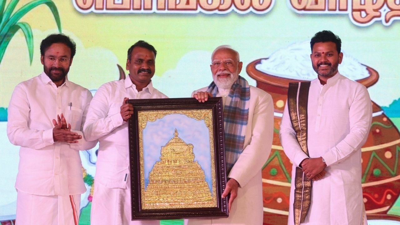 ಕನ್ನಡದಲ್ಲೇ ಮಕರ ಸಂಕ್ರಾಂತಿ ಶುಭಾಶಯ ತಿಳಿಸಿದ ನರೇಂದ್ರ ಮೋದಿ; ಕೇಂದ್ರ ಸಚಿವ ತಿರು ಎಲ್‌. ಮುರುಗನ್‌ ನಿವಾಸದಲ್ಲಿ ಹಬ್ಬ ಆಚರಣೆ - Image 2