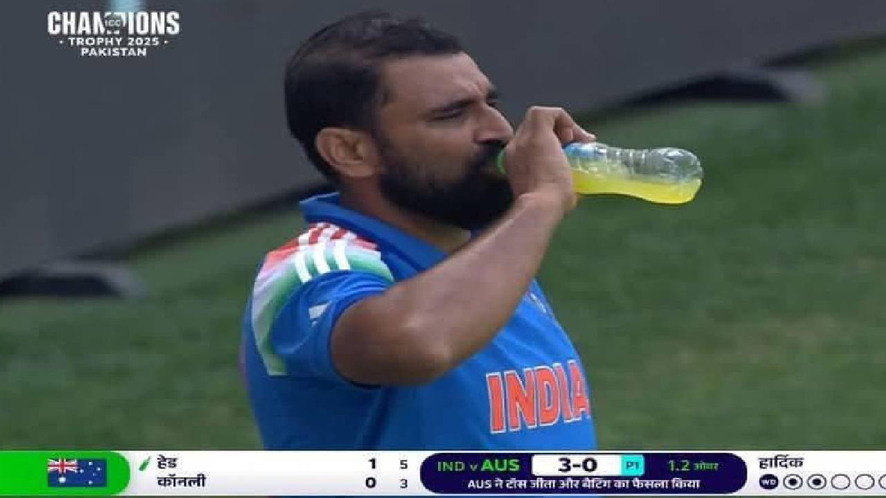 ರಂಜಾನ್ ಉಪವಾಸ ಕೈಬಿಟ್ಟು ಸೆಮಿ ಫೈನಲ್ ಆಡಿದ ಶಮಿಗೆ ಭಾರಿ ಮೆಚ್ಚುಗೆ