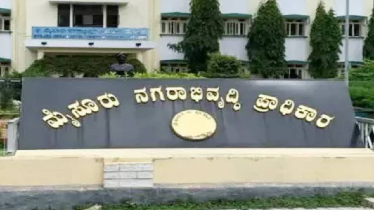 Muda Case: ಮುಡಾ ಪ್ರಕರಣ; ಇಡಿಯಿಂದ ಮತ್ತೆ 100 ಕೋಟಿ ರೂ. ಮೌಲ್ಯದ ಆಸ್ತಿ ಮುಟ್ಟುಗೋಲು