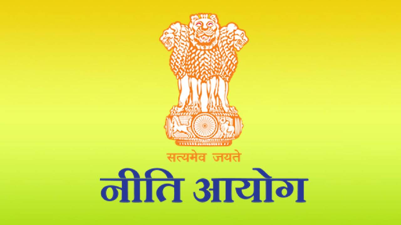 179 ಸಮುದಾಯಗಳನ್ನು ಎಸ್​ಸಿ, ಎಸ್​ಟಿ, ಒಬಿಸಿ ಪಟ್ಟಿಗೆ ಸೇರಿಸಲು ಶಿಫಾರಸು ಮಾಡಿದ ನೀತಿ ಆಯೋಗದ ಸಮಿತಿ