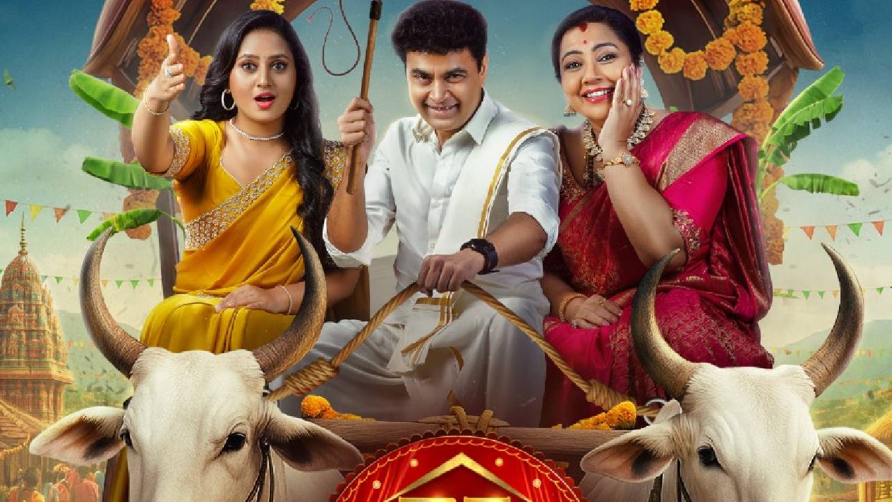 ಝೀ ಕನ್ನಡದಲ್ಲಿ 'ನಾವು ನಮ್ಮವರು' ಹೊಸ ಶೋನ ದರ್ಬಾರು!