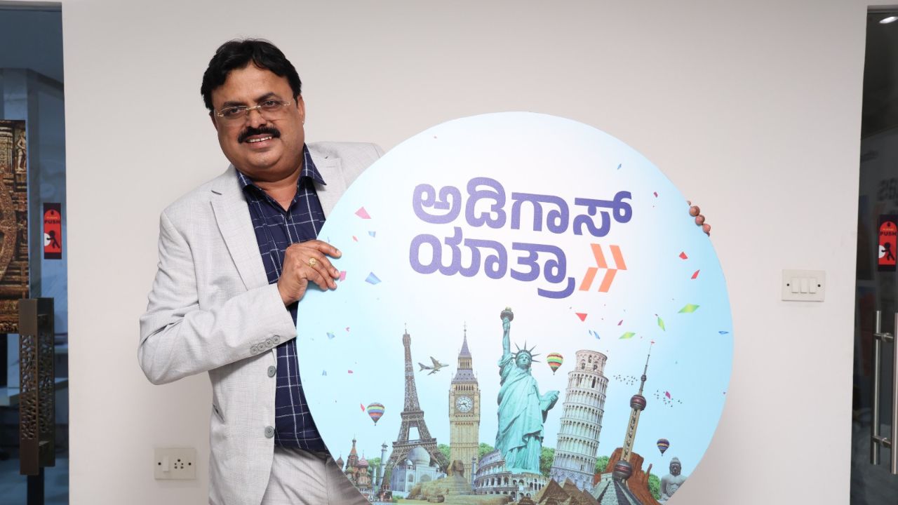 ಕನ್ನಡದವರಿಗಾಗಿಯೇ ಇರುವ ಪ್ರಯಾಣ ಸಂಸ್ಥೆ ಅಡಿಗಾಸ್‌ ಯಾತ್ರಾ
