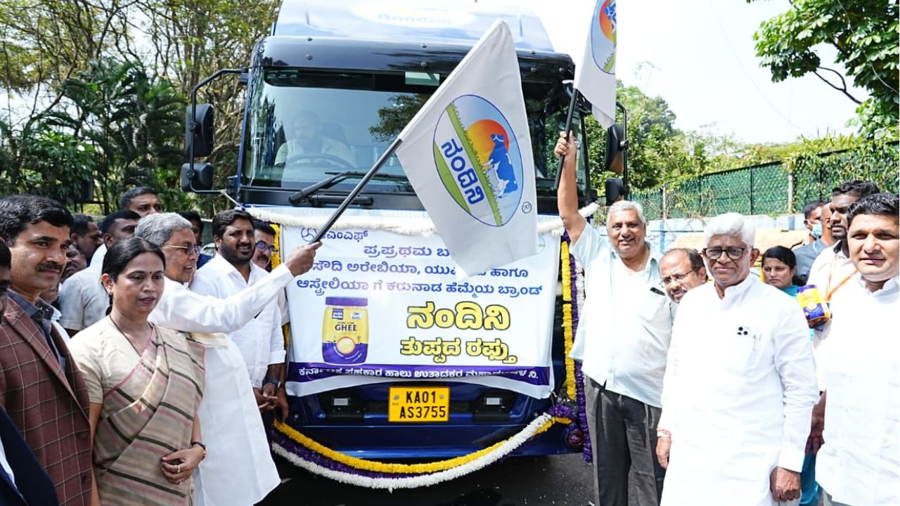 ಮೂರು ದೇಶಗಳಿಗೆ ನಂದಿನಿ ತುಪ್ಪ ರಫ್ತು; ಶುಭ ಹಾರೈಸಿದ ಸಿಎಂ