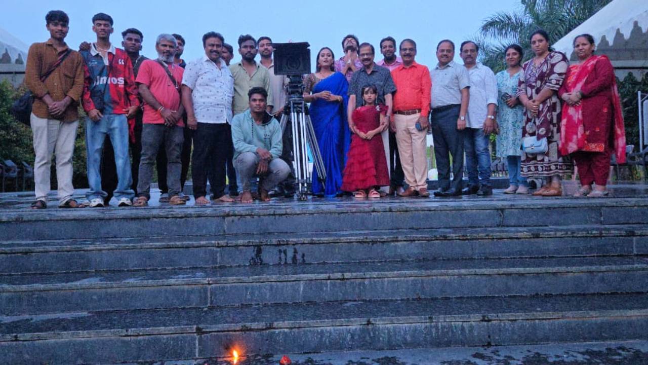 ‘ನನ್ನ ಮಗಳೇ ಸೂಪರ್ ಸ್ಟಾರ್ʼ ಚಿತ್ರದ ಚಿತ್ರೀಕರಣ ಪೂರ್ಣ