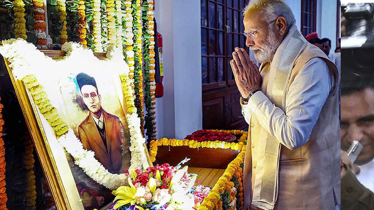 ಮಾರ್ಸೆಲ್ಸ್ ಮತ್ತು ಸಾವರ್ಕರ್ಗಿರುವ ನಂಟೇನು? ಏನಿದು ಇತಿಹಾಸ?