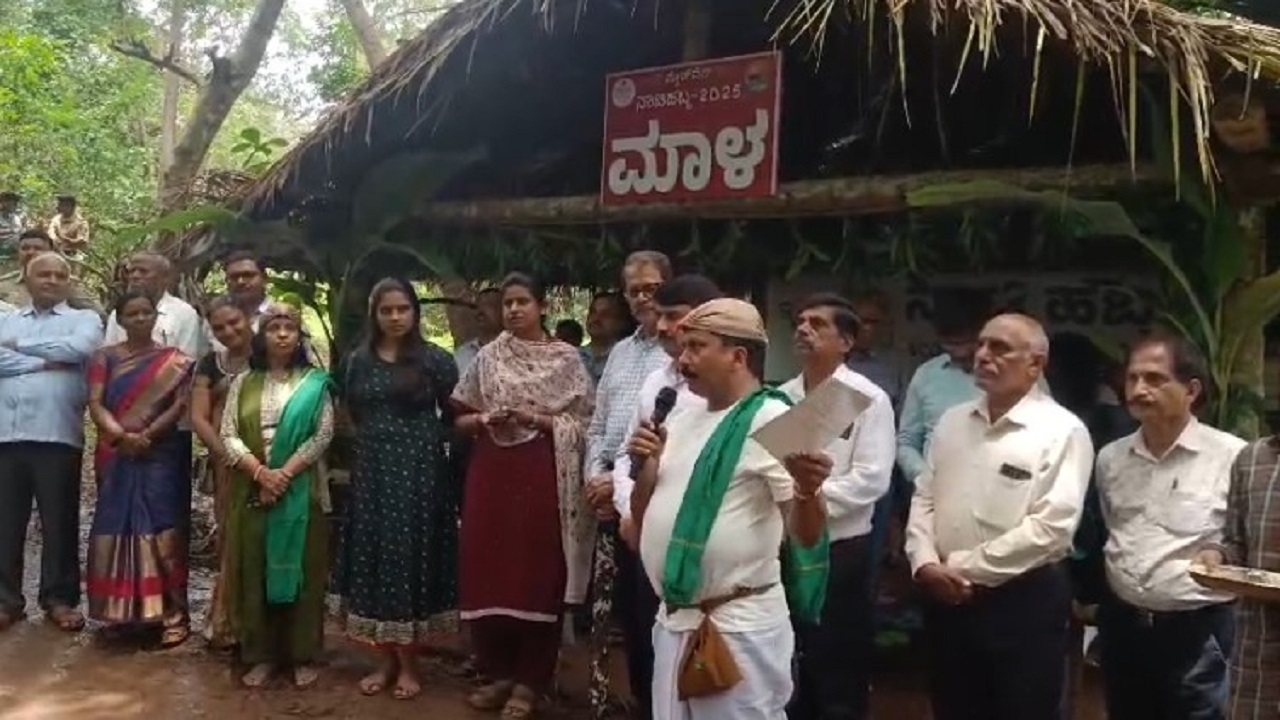ರಾಜ್ಯ ಮಟ್ಟದ ಗದ್ದೆ ನಾಟಿ ಹಬ್ಬ ಆಚರಣೆ