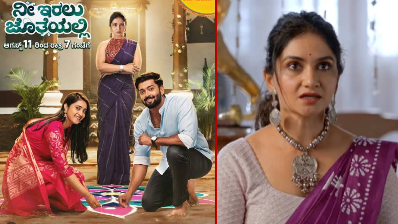 ರಜಿನಿ ಫ್ಯಾನ್ಸ್ಗೆ ಗುಡ್ ನ್ಯೂಸ್: ಹೊಸ ಸೀರಿಯಲ್ ಆ. 11 ರಿಂದ ಪ್ರಾರಂಭ
