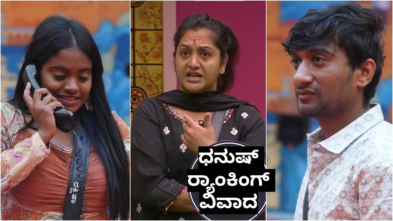 ಗಿಲ್ಲಿ ಬಗ್ಗೆ ಅಚ್ಚರಿಯ ಹೇಳಿಕೆ ನೀಡಿದ ರಕ್ಷಿತಾ; ಕೆರಳಿದ ಅಶ್ವಿನಿ ಗೌಡ!