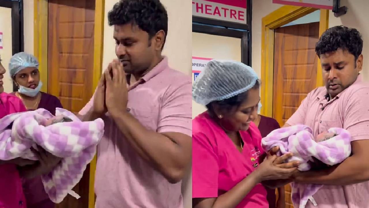 ಮೊದಲ ಬಾರಿಗೆ ಮಗುವನ್ನು ಬರಮಾಡಿಕೊಂಡ ತಂದೆ: ಹೃದಯಸ್ಪರ್ಶಿ ವಿಡಿಯೊ!