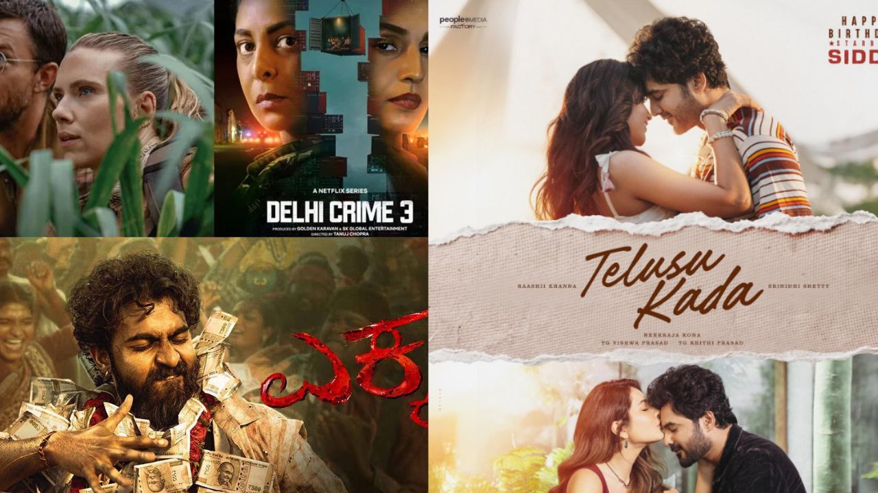 ಈ ವಾರ ಒಟಿಟಿಗೆ ಬಂದಿವೆ ಸಾಲು ಸಾಲು ಸಿನಿಮಾಗಳು