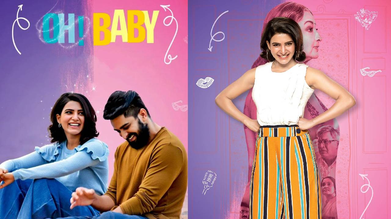 Samantha Ruth Prabhu: ಸಮಂತಾ ಸಿನಿ ಪಯಣಕ್ಕೆ 15 ವರ್ಷ; ಸ್ಯಾಮ್ ನಟನೆಯ ಟಾಪ್ 5 ಚಿತ್ರಗಳ ಪಟ್ಟಿ ಇಲ್ಲಿದೆ - Image 5