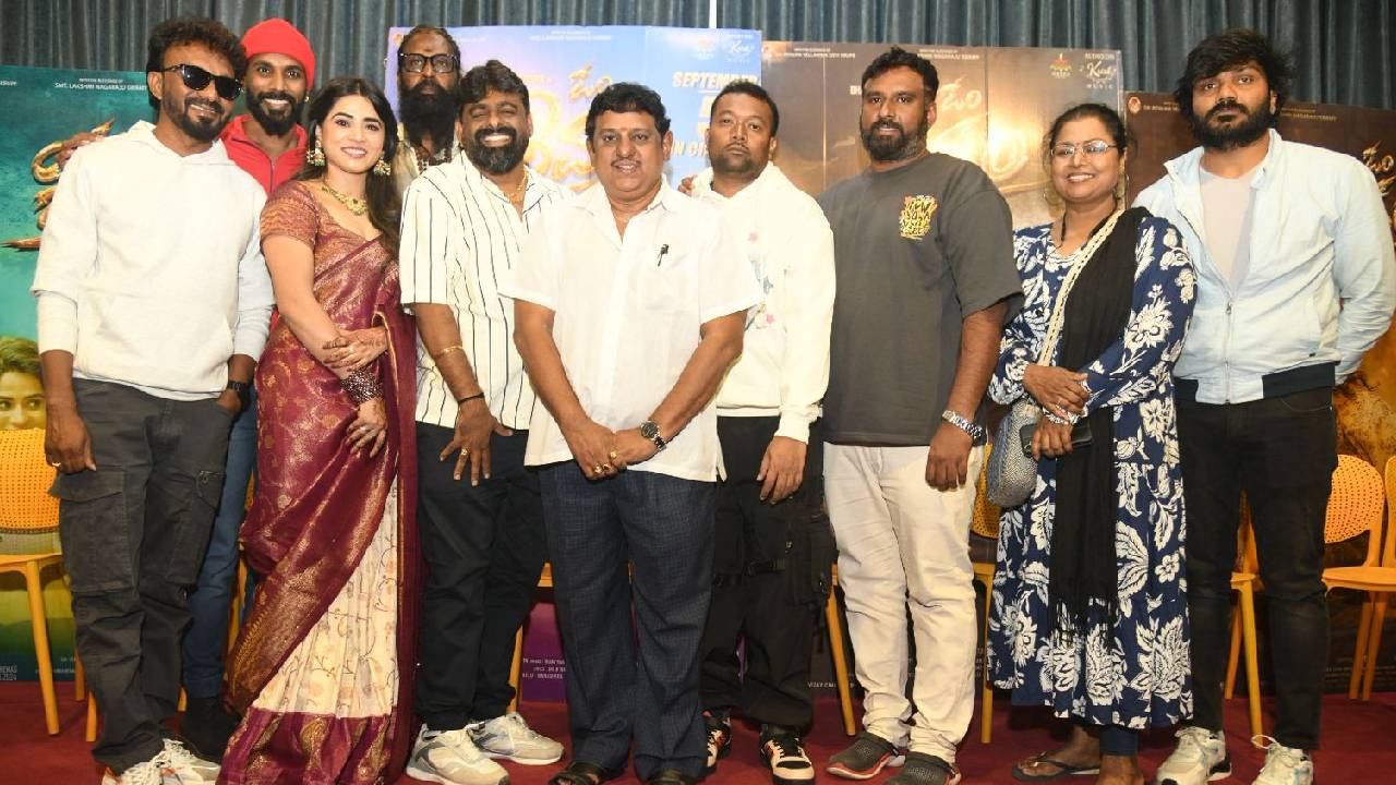 'ಓಂ ಶಿವಂ' ಸಿನಿಮಾದ ಟ್ರೇಲರ್ ಔಟ್; ಚಿತ್ರ ಸೆ.5ರಂದು ರಿಲೀಸ್
