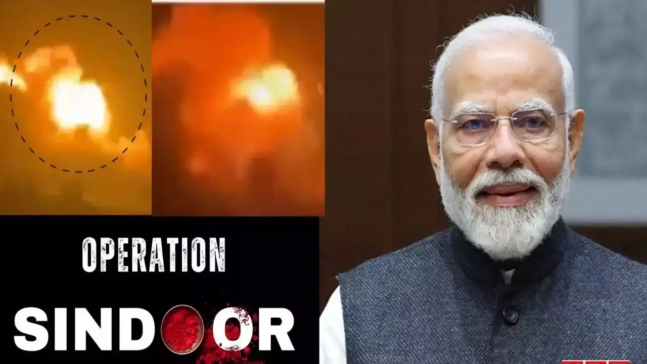 ಆಪರೇಷನ್ ಸಿಂದೂರ್ ದಿಟ್ಟ ನಡೆ