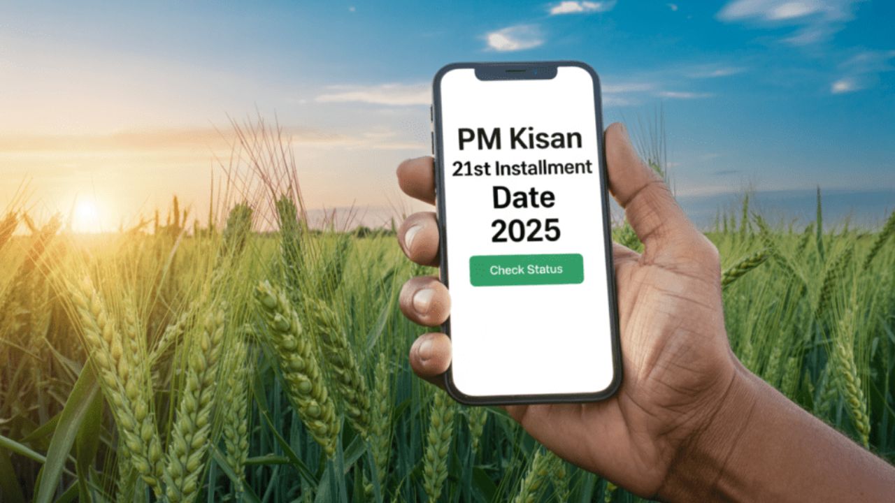 ಪಿಎಂ ಕಿಸಾನ್ ಯೋಜನೆ 21ನೇ ಕಂತಿನ ಹಣ ಯಾವಾಗ ಸಿಗುತ್ತದೆ?