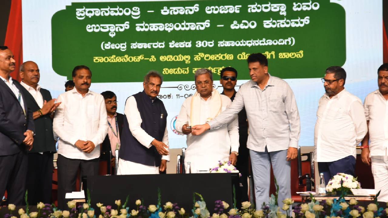 Kusum-C scheme: ಕುಸುಮ್-ಸಿ ಯೋಜನೆಯಿಂದ ಕೃಷಿ ಪಂಪ್‌ಸೆಟ್‌ಗಳಿಗೆ ಹಗಲು 7 ತಾಸು ವಿದ್ಯುತ್ ಪೂರೈಕೆ ಸಾಧ್ಯ: ಸಿಎಂ