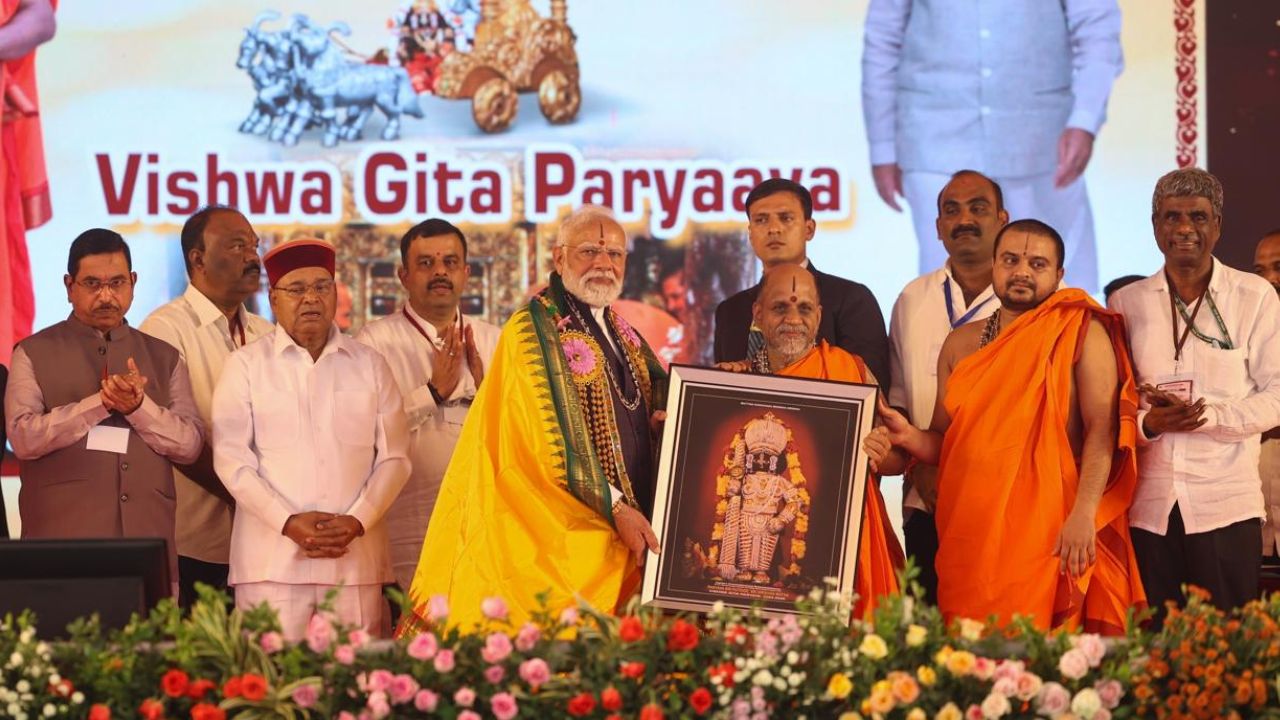 Narendra Modi Udupi Visit: ಉಡುಪಿಯಲ್ಲಿ ʼಲಕ್ಷ ಕಂಠ ಗೀತಾ ಪಾರಾಯಣʼಕ್ಕೆ ಸಾಕ್ಷಿಯಾದ ಪ್ರಧಾನಿ ಮೋದಿ; ಕಾರ್ಯಕ್ರಮದ ಫೋಟೊಗಳು ಇಲ್ಲಿವೆ - Image 8