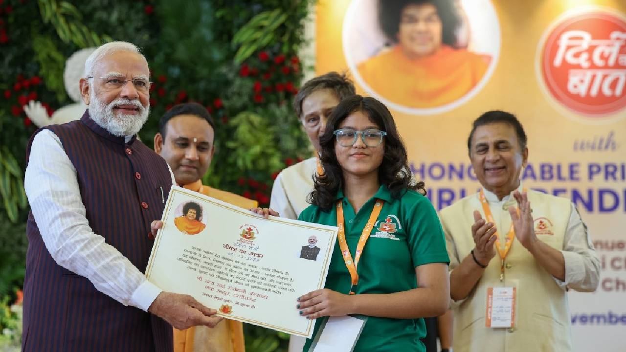 ಹೃದಯ ಶಸ್ತ್ರ ಚಿಕಿತ್ಸೆ ಪಡೆದ ಮಕ್ಕಳ ಅತಿದೊಡ್ಡ ಸಮಾವೇಶ