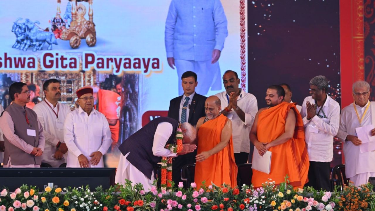 Narendra Modi Udupi Visit: ಉಡುಪಿಯಲ್ಲಿ ʼಲಕ್ಷ ಕಂಠ ಗೀತಾ ಪಾರಾಯಣʼಕ್ಕೆ ಸಾಕ್ಷಿಯಾದ ಪ್ರಧಾನಿ ಮೋದಿ; ಕಾರ್ಯಕ್ರಮದ ಫೋಟೊಗಳು ಇಲ್ಲಿವೆ - Image 11