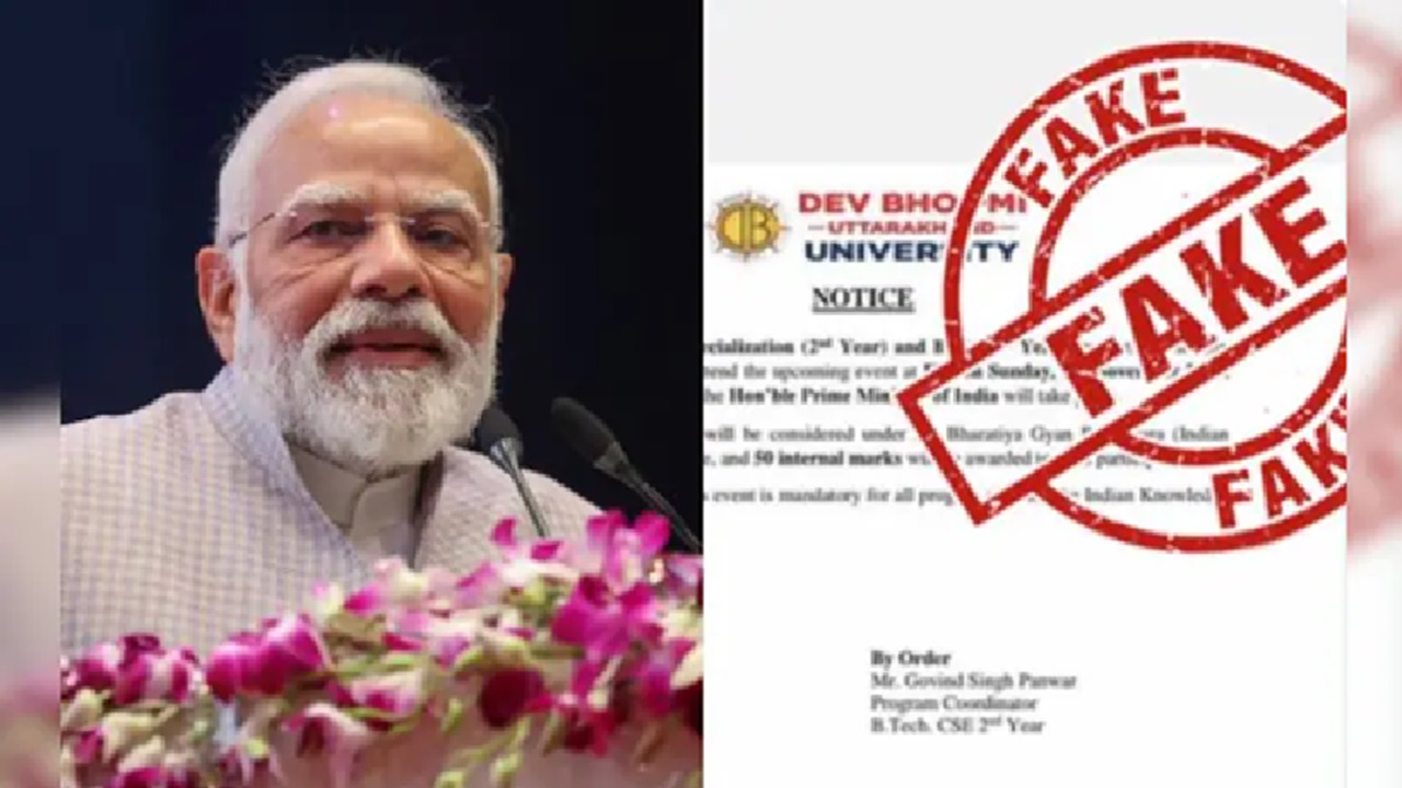 ಪ್ರಧಾನಿ ಕಾರ್ಯಕ್ರಮಕ್ಕೆ ಹಾಜರಾಗುವ ವಿದ್ಯಾರ್ಥಿಗಳಿಗೆ ಹೆಚ್ಚುವರಿ ಅಂಕ?