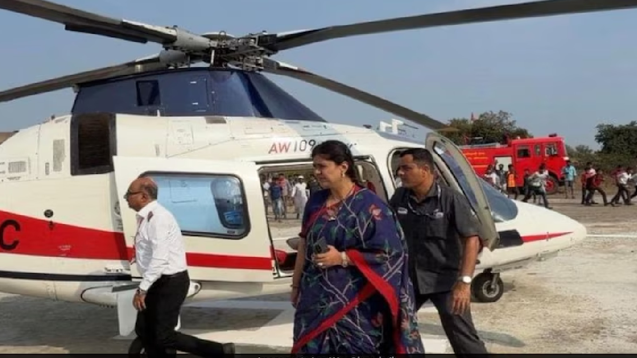 ಮಹಾರಾಷ್ಟ್ರ ಸಚಿವೆ ಪ್ರಯಾಣಿಸಬೇಕಿದ್ದ ಹೆಲಿಕಾಪ್ಟರ್‌ನಲ್ಲಿ ತಾಂತ್ರಿಕ ದೋಷ!