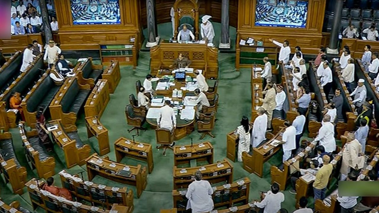 ಗದ್ದಲದ ನಡುವೆಯೇ 2 ಮಸೂದೆಗೆ ಲೋಕಸಭೆ ಅಂಗೀಕಾರ