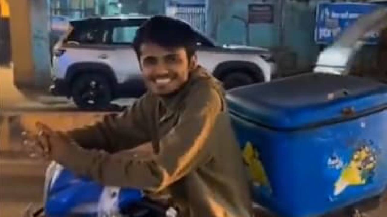 ಡೆಲಿವರಿ ಬಾಯ್ ಸಹಪಾಠಿಯನ್ನು ಟೀಕಿಸಿದ ಯುವತಿ