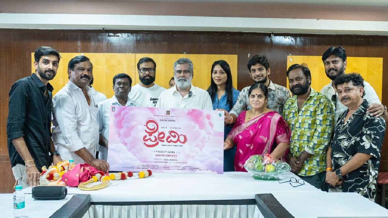 ವಿಭಿನ್ನ ‌ಪ್ರೇಮ ಕಥಾಹಂದರವುಳ್ಳ ʼಪ್ರೇಮಿʼ ಚಿತ್ರದ ಶೀರ್ಷಿಕೆ ಅನಾವರಣ