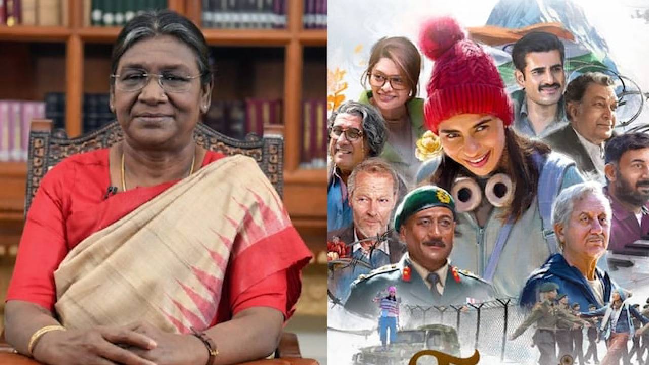 'ತನ್ವಿ: ದಿ ಗ್ರೇಟ್’ ಸಿನಿಮಾ ವೀಕ್ಷಿಸಲಿದ್ದಾರೆ ದ್ರೌಪದಿ ಮುರ್ಮು!