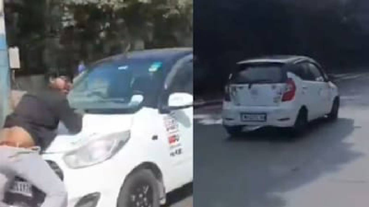 ಚಾಲಕನನ್ನು ಕಾರ್‌ ಬಾನೆಟ್ ಮೇಲೆ 2 ಕಿ.ಮೀ. ಎಳೆದೊಯ್ದ ಮಹಿಳೆ