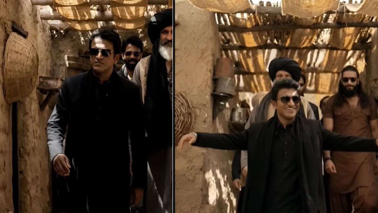 Dhurandhar: ಅಕ್ಷಯ್ ಖನ್ನಾ ರೀತಿ ಪುನೀತ್‌ ರಾಜ್‌ಕುಮಾರ್‌ ಎಂಟ್ರಿ ಕೊಟ್ರೆ ಹೇಗಿರತ್ತೆ? ವೈರಲ್‌ ಆಯ್ತು ವಿಡಿಯೊ