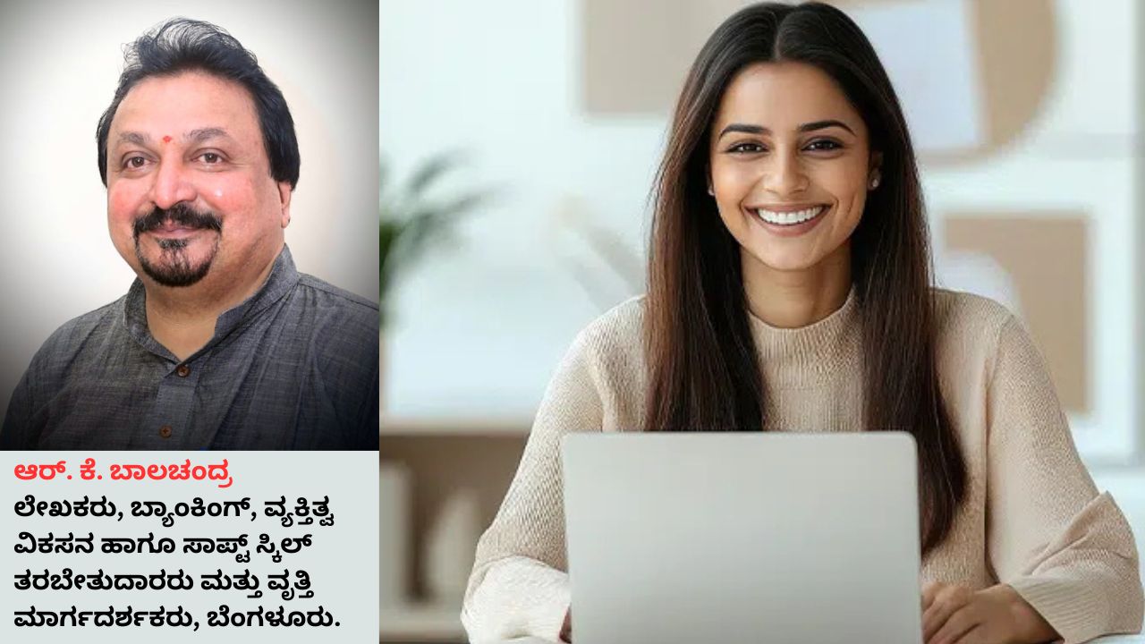 ಪಂಜಾಬ್-ಸಿಂಧ್ ಬ್ಯಾಂಕ್ನಲ್ಲಿದೆ 750 ಹುದ್ದೆ
