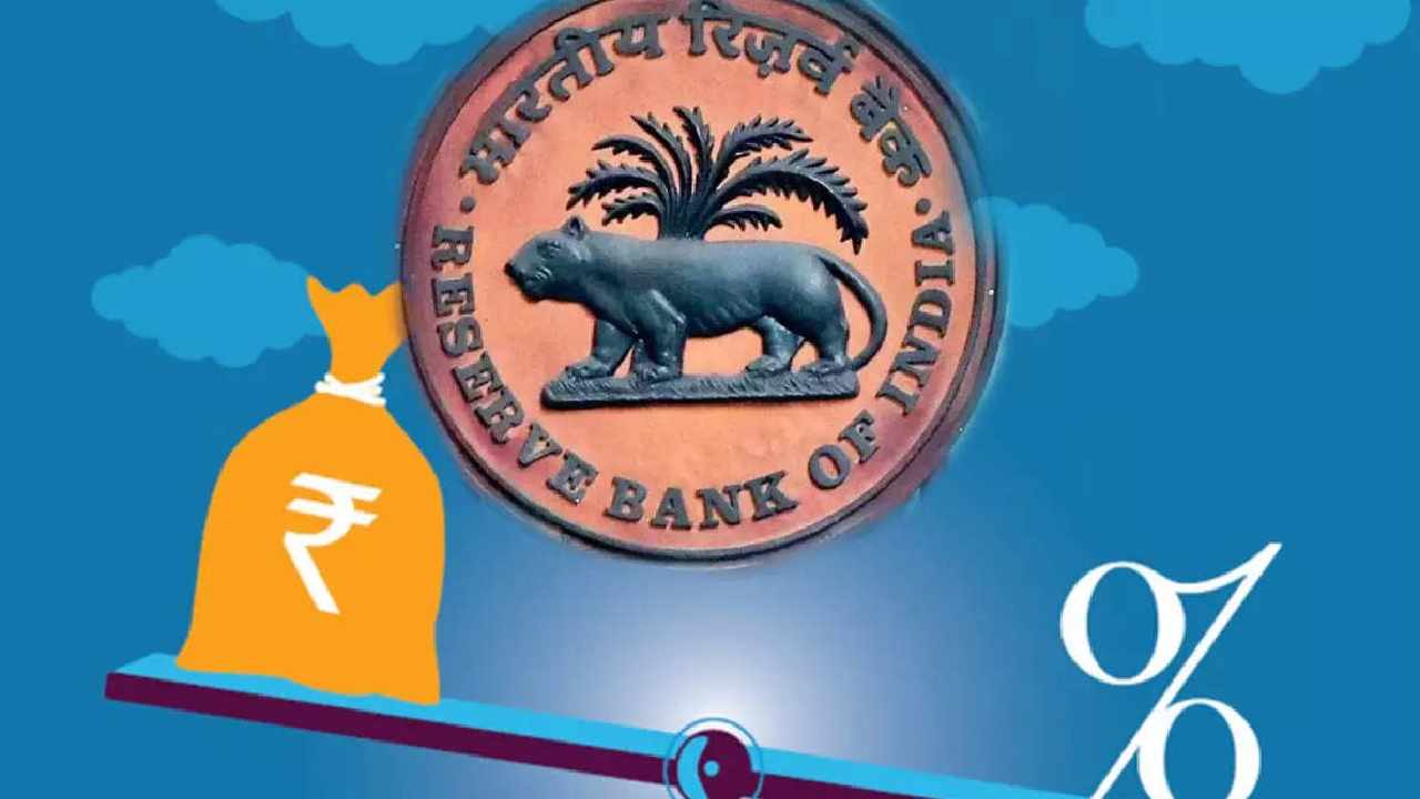 RBI ರೇಟ್ ಕಟ್ ಆದ್ರೆ ನೀವೇನು ಮಾಡಬೇಕು ಗೊತ್ತಾ?