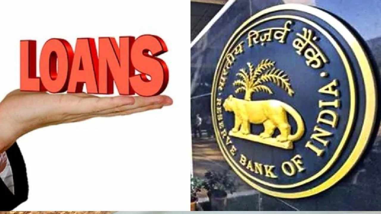 ಅಗ್ಗವಾಗಲಿದೆ ಗೃಹ, ವಾಹನ ಸಾಲ: RBI ಬಂಪರ್ ಗಿಫ್ಟ್!