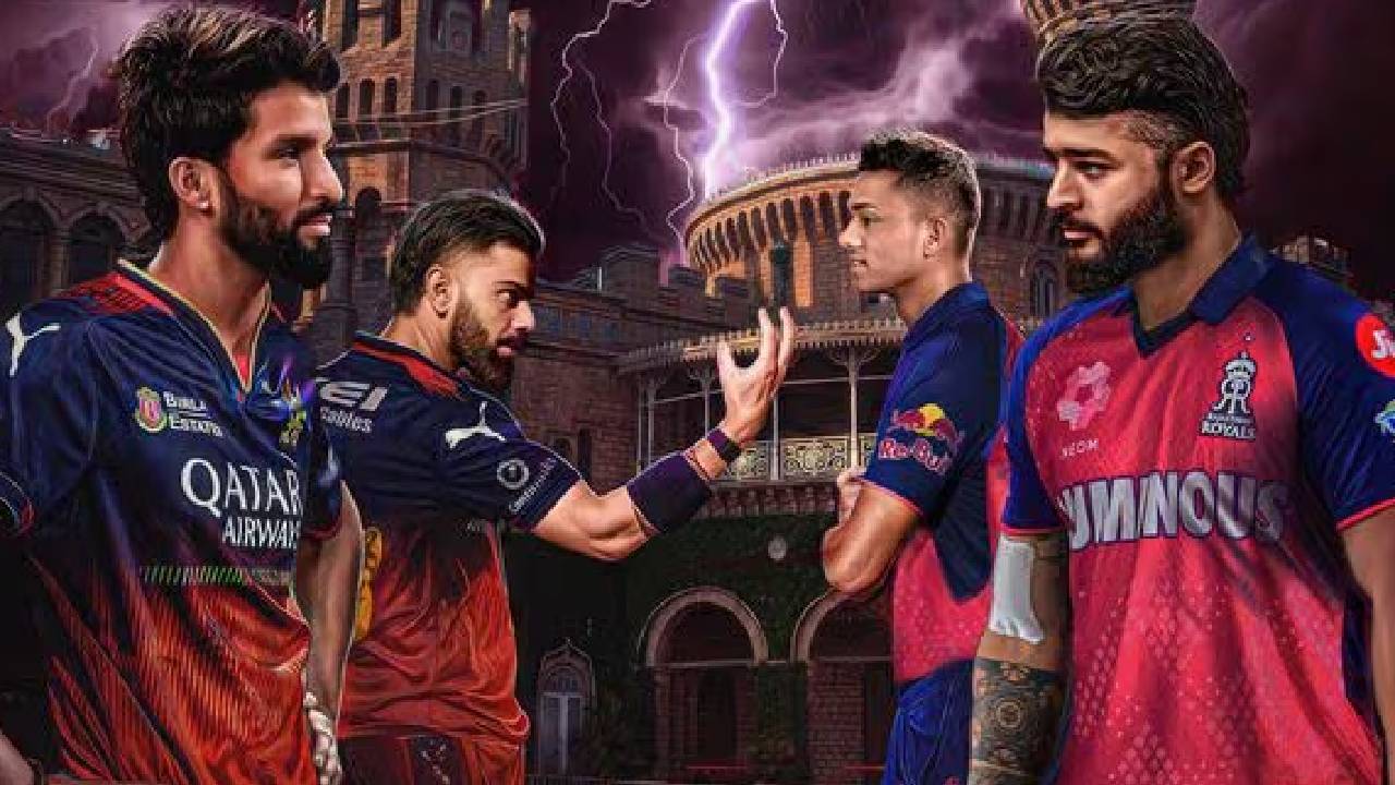 ಆರ್‌ಸಿಬಿ ಜತೆ ಮತ್ತೊಂದು ಫ್ರಾಂಚೈಸಿ ಕೂಡ ಮಾರಾಟಕ್ಕಿದೆ