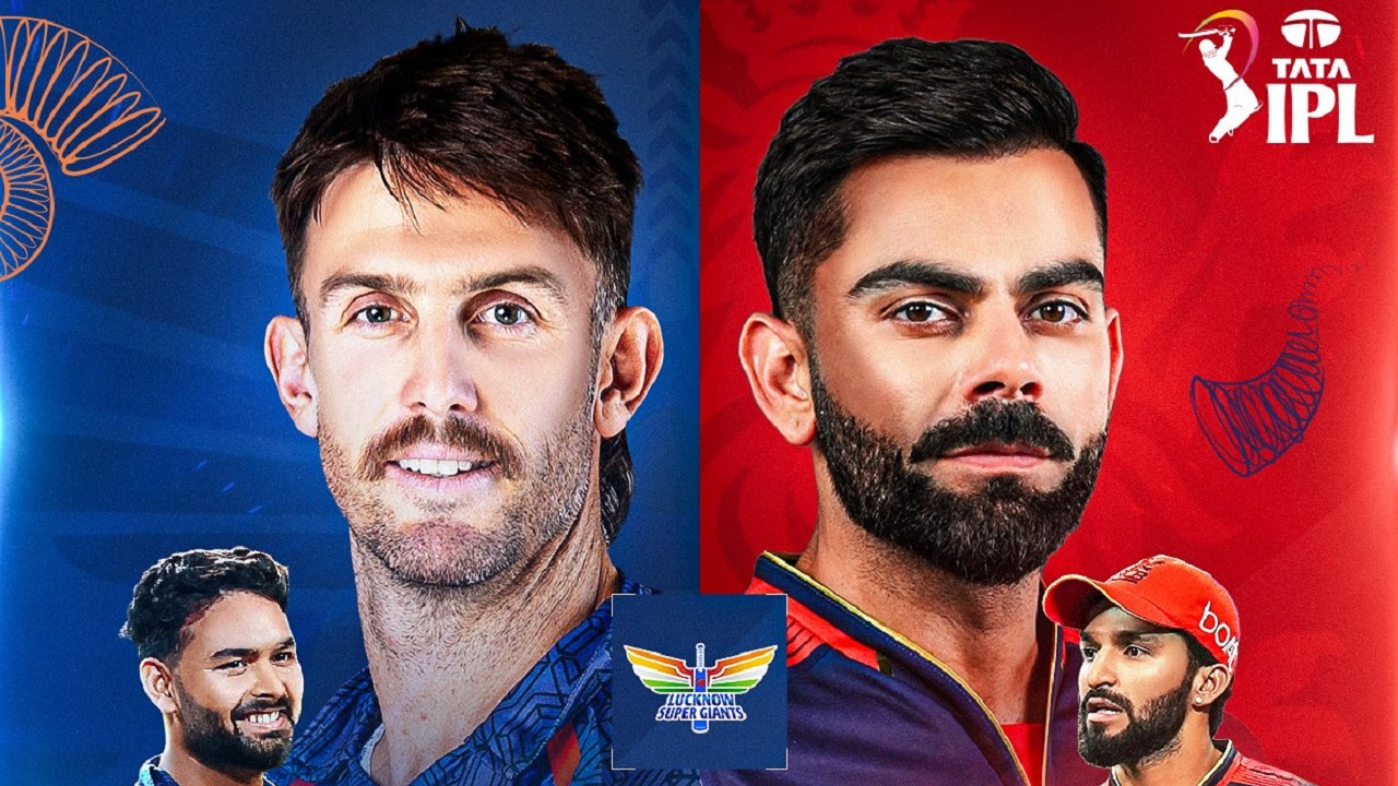 RCB vs LSG: ಟಾಸ್ ಗೆದ್ದು ಬೌಲಿಂಗ್ ಆಯ್ದುಕೊಂಡ ಆರ್ಸಿಬಿ!