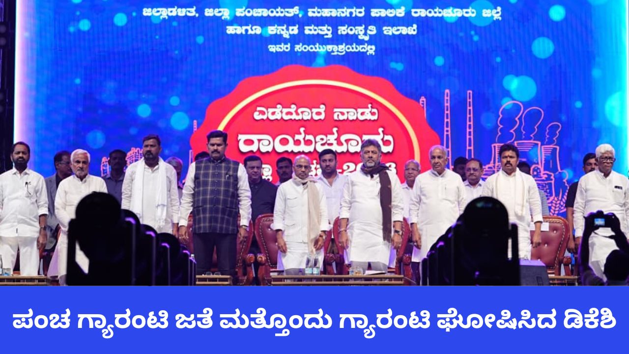 ತುಂಗಾಭದ್ರ ಅಣೆಕಟ್ಟಿನ ಎಲ್ಲ ಗೇಟ್ ಬದಲಿಸುತ್ತೇವೆ ಎಂದ ಡಿಕೆಶಿ