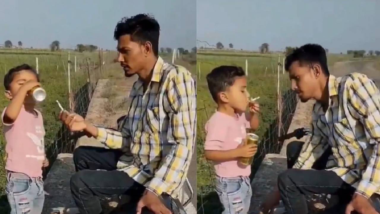ರೀಲ್ಸ್‌ಗಾಗಿ ಚಿಕ್ಕ ಮಗುವಿಗೆ ಸಿಗರೇಟ್, ಮದ್ಯ ನೀಡಿದ ಕಿರಾತಕ
