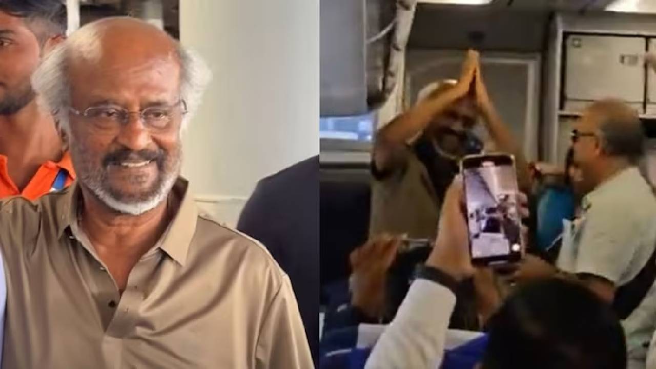 ವಿಮಾನದೊಳಗೆ ಫ್ಯಾನ್ಸ್ ಕೋರಿಕೆಗೆ ಎಸ್ ಎಂದ ತಲೈವಾ!