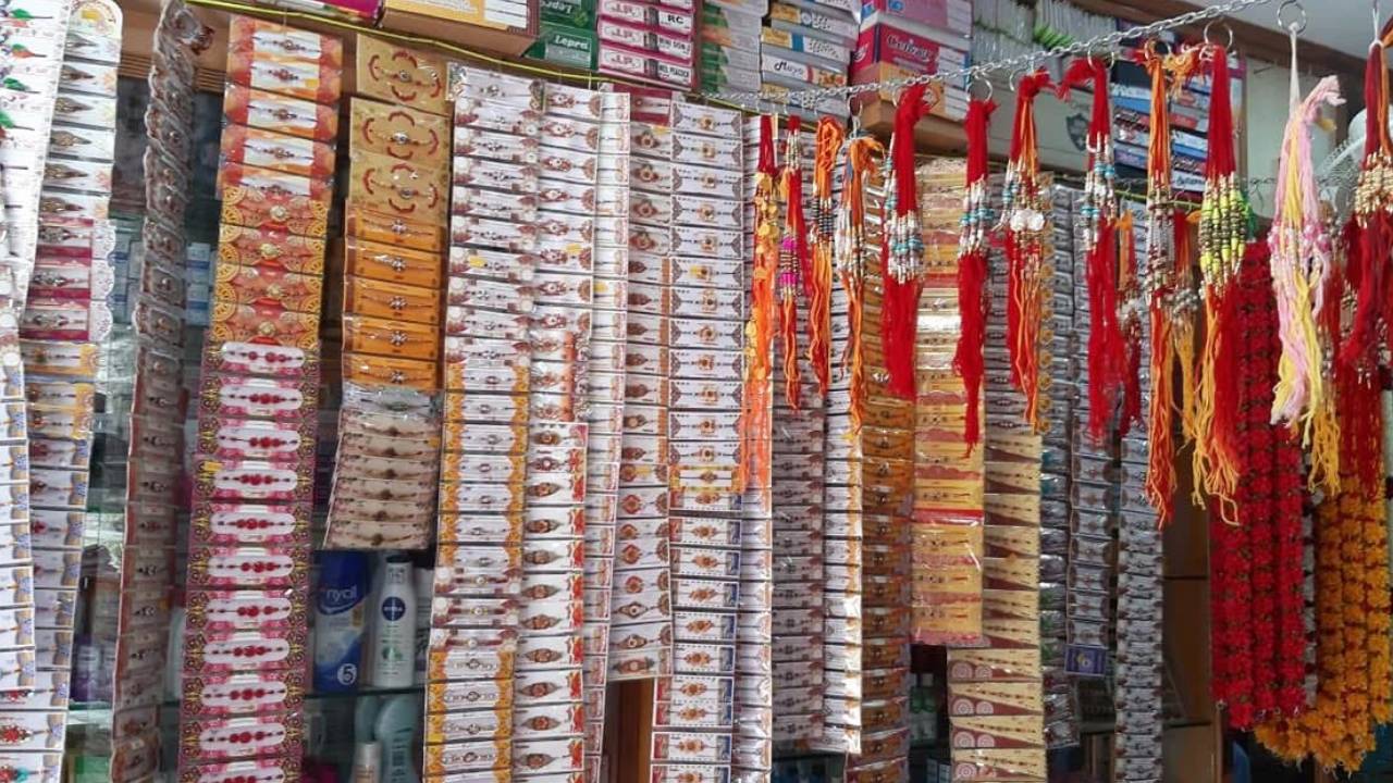 Rakshabandhan Shopping 2025: ವೀಕೆಂಡ್‌ನಲ್ಲೇ ಆರಂಭವಾಯ್ತು ರಕ್ಷಾ ಬಂಧನದ ಶಾಪಿಂಗ್!