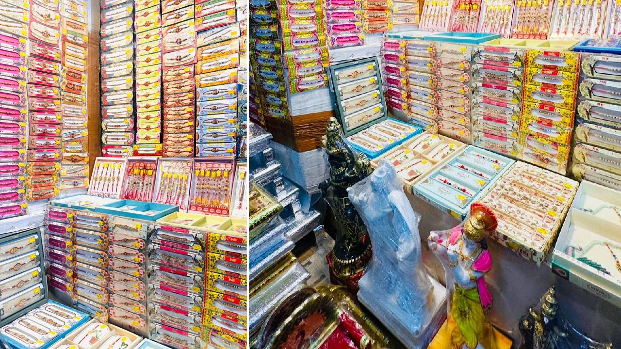 Rakshabandhan Shopping 2025: ವೀಕೆಂಡ್ನಲ್ಲೇ ಆರಂಭವಾಯ್ತು ರಕ್ಷಾ ಬಂಧನದ ಶಾಪಿಂಗ್! - Image 2