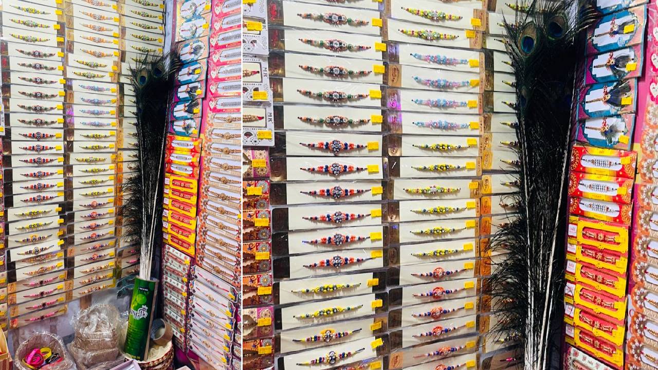 Rakshabandhan Shopping 2025: ವೀಕೆಂಡ್ನಲ್ಲೇ ಆರಂಭವಾಯ್ತು ರಕ್ಷಾ ಬಂಧನದ ಶಾಪಿಂಗ್! - Image 3