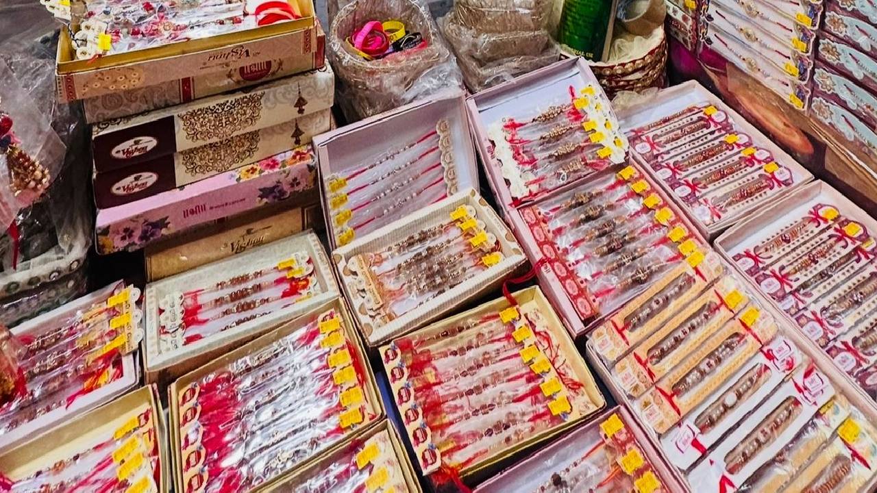 Rakshabandhan Shopping 2025: ವೀಕೆಂಡ್ನಲ್ಲೇ ಆರಂಭವಾಯ್ತು ರಕ್ಷಾ ಬಂಧನದ ಶಾಪಿಂಗ್! - Image 5
