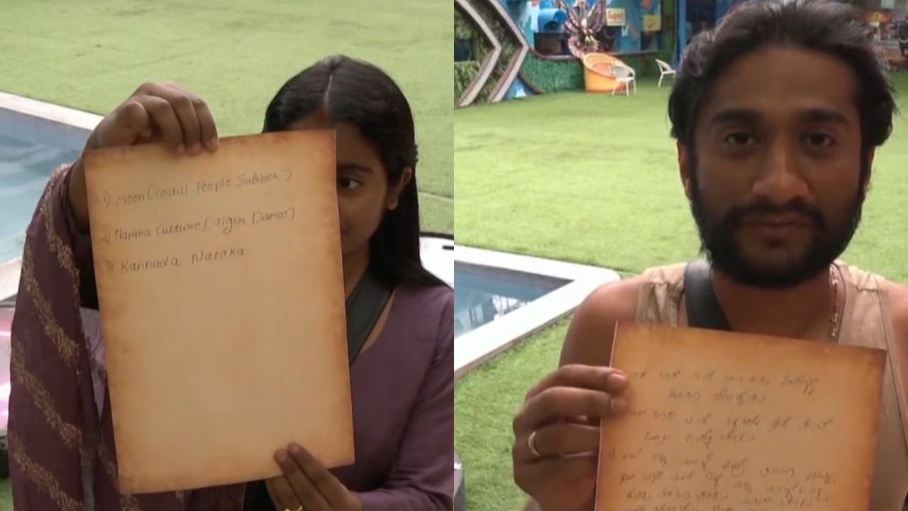 ರಕ್ಷಿತಾರ ಈ ಮೂರು ಬೇಡಿಕೆಗಳ ಬಗ್ಗೆ ವೀಕ್ಷಕರು ಫಿದಾ! ಗಿಲ್ಲಿ ಕೇಳಿದ್ದೇನು?