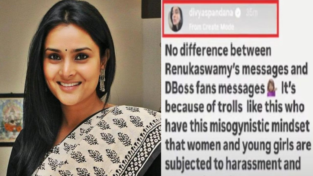 ನಟಿ ರಮ್ಯಾಗೆ ಖಾಸಗಿ ಅಂಗದ ಫೋಟೊ, ವಿಡಿಯೊ ಕಳುಹಿಸಿದ್ದ ದರ್ಶನ್‌ ಅಭಿಮಾನಿ!