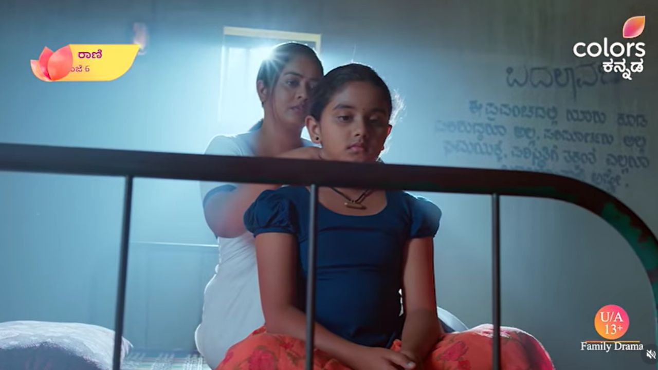 Rani Serial: ರಾಣಿಗೆ ಅಪ್ಪ ಇಲ್ವಾ? ಈ ಪಾತ್ರಕ್ಕೆ ನಟ ಯಾರು?