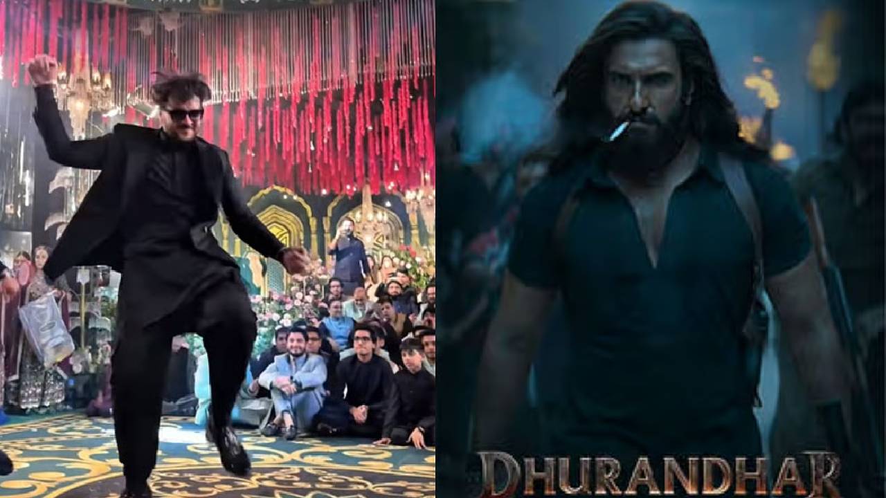 ಧುರಂಧರ್ ಸಿನಿಮಾದ ಹಾಡಿಗೆ ಭರ್ಜರಿ ಡ್ಯಾನ್ಸ್ ಮಾಡಿದ ಪಾಕಿಸ್ತಾನಿ ಯುವಕರು!