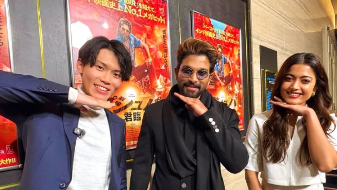 ಜಪಾನ್‌ ಅಭಿಮಾನಿಯ ತೆಲುಗು ಭಾಷೆ ಕೇಳಿ ಅಲ್ಲು-ರಶ್ಮಿಕಾ ಶಾಕ್‌!